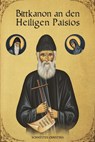 Bittkanon an den Heiligen Paisios - Schwester Christina ; St George Monastery, Jerusalem ; Anna Skoubourdis - 9798201187866