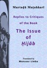 Replies to Critiques of the Book 'The Issue of Hijab' - Murtada Mutahhari - 9798201221416