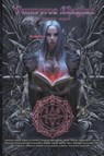 Vampyros Magicae -Real vampyre Magick - Asamod Ka - 9798215376164