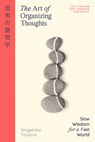 The Art of Organizing Thoughts: Slow Wisdom for a Fast World - Shigehiko Toyama - 9798217275410