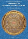 Touma, J: In the Shadow of the Mamluks DAMASCENE AND NEAR EA - Joseph B. Touma - 9798218430238