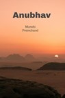 Anubhav - Munshi Premchand - 9798223371182