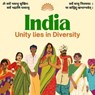 India " Unity lies in Diversity" - Swatantra Bahadur ; Mahima Tripathi - 9798223548577