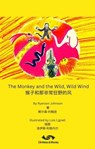 The Monkey and the Wild, Wild Wind / 猴子和那非常狂野的风 - Bilingual Edition / English, Chinese - Ryerson Johnson - 9798224657971