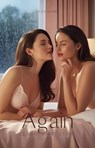 Again: Lesbian Short Story - Vera Noire - 9798227516053