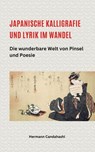 Japanische Kalligrafie und Lyrik im Wandel – Die wunderbare Welt von Pinsel und Poesie - Hermann Candahashi - 9798230016519
