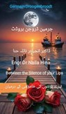 تیرے ہونٹوں کی خاموشی کے درمیان Between the Silence of your Lips - Germain Droogenbroodt ; Naila Hina ; نائلہ حنا - 9798230988663