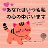 Japanese English First Love Words & Phrases Animals for Children, Learn Japanese for Kids: Japanese Language Learning for Beginners, Bilingual Baby Bo - Nitta Kenko - 9798305537574