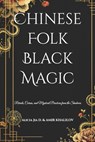 Chinese Folk Black Magic: Rituals, Curses, and Mystical Practices from the Shadows - Amir Khalilov Abilullin - 9798306556529