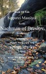 Book Of Tale Sippurei Maasiyot - Rebbi Nachman of Breslov - Rebbi Nachman Breslov - 9798330445240