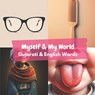 Myself & My World: Gujarati & English Words - Aisling Heidary - 9798340861757