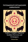 Intermediate Hitomezashi Embroidery: Explore Complex Japanese Sashiko Patterns and Techniques - Masao Ryo - 9798343257564