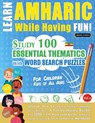 LEARN AMHARIC WHILE HAVING FUN! - FOR CHILDREN - Linguas Classics - 9798349000737