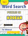 WORD SEARCH PUZZLES IN KOREAN FOR ADVANCED - AWESOME! VOL.1 - DELTA CLASSICS - Best Activity Books - 9798349004810