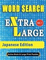 WORD SEARCH Extra Large - Japanese Edition - Active Minds & Large Prints - 9798349031410