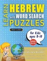LEARN HEBREW WITH WORD SEARCH PUZZLES FOR KIDS 8 - 10 - Discover How to Improve Foreign Language Skills with a Fun Vocabulary Builder. Find 2000 Words to Practice at Home - 100 Large Print Puzzle Games - Teaching Material, Study Activity Workbook - Lingua Classics - 9798349044830