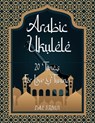 Arabic Ukulele: For Low G tuning - Dave Brown - 9798387325076