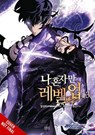 Solo Leveling, Vol. 13 (comic) - Abigail Blackman ; Chugong ; DUBU(REDICE STUDIO) ; H-Goon H-Goon - 9798400902598