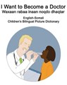 English-Somali I Want to Become a Doctor/Waxaan rabaa inaan noqdo dhaqtar Children's Bilingual Picture Dictionary - Suzanne Carlson - 9798693847385