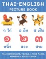 Thai-English Picture Book - Alisscia B - 9798725525847