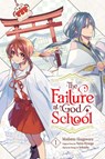 The Failure at God School, Vol. 1 - MODOMU AKAGAWARA ; NATSU HYUUGA ; SEIKAISHA - 9798855404593