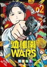 Kindergarten Wars, Vol. 2 - Christine Dashiell ; Phil Christie ; You Chiba - 9798855409109