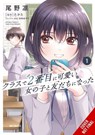 I Made Friends with the Second Prettiest Girl in My Class, Vol. 1 - Azuri Hyuga ; Rin Ono ; Takata - 9798855411263
