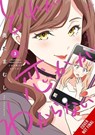 I Don't Know Which Is Love, Vol. 3 - Elena Pizarro Lanzas ; Leighann Harvey ; Tamamushi Oku - 9798855413373