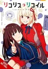 Lycoris Recoil Official Comic Anthology: React - Kiki Piatkowska ; Spider Lily - 9798855414905