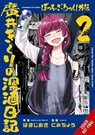 Bocchi the Rock! Side Story: Kikuri Hiroi’s Heavy-Drinking Diary, Vol. 2 - Aki Hamazi ; John Neal ; Kumichou ; Phil Christie - 9798855415858