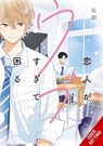 My Lover Is Just Too Innocent to Handle, Vol. 1 - Hirota - 9798855417272