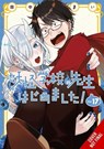 A Terrified Teacher at Ghoul School!, Vol. 17 - Mai Tanaka - 9798855419405