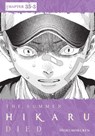 The Summer Hikaru Died, Chapter 35.3 - Mokumokuren ; Abigail Blackman - 9798855425871