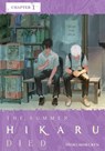 The Summer Hikaru Died, Chapter 1 - Mokumokuren ; Abigail Blackman - 9798855429145