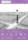 The Summer Hikaru Died, Chapter 11 - Mokumokuren ; Abigail Blackman - 9798855429251
