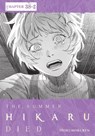 The Summer Hikaru Died, Chapter 38.2 - Mokumokuren ; Abigail Blackman - 9798855433241