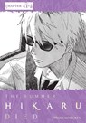 The Summer Hikaru Died, Chapter 41.2 - Mokumokuren ; Abigail Blackman - 9798855437744