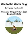 English-Sinhala Waldo the Water Bug Children's Bilingual Picture Book - Suzanne Carlson - 9798877249998