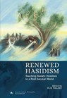 Renewed Hasidism: Teaching Hasidic Homilies in a Post-Secular World - Elie Holzer - 9798887196404