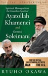 Spiritual Messages from the Guardian Spirit of Ayatollah Khamenei and General Soleimani - Ryuho Okawa - 9798887370118