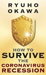 How to Survive the Coronavirus Recession - OKAWA,  Ryuho - 9798887370347