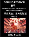 Chinese Festival Short Essays and Stories for Kids (Part 1)- Spring Festival, Fast Learn Mandarin Chinese Language, History and Culture with Traditional Chinese Festivals, Simple and Easy Lessons for Students of HSK All Levels, Beginners, Intermediate and - Limu Zhang - 9798887547268
