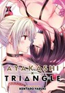 Ayakashi Triangle Vol. 7 - Kentaro Yabuki - 9798888430996