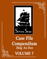 Case File Compendium: Bing An Ben (Novel) Vol. 7 - Bao Bu Chi Rou Rou - 9798888434574