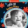 Baby Play (Bilingual Bengali & English) - Skye Silver - 9798888593844