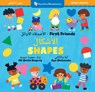 First Friends: Shapes (Bilingual Arabic & English) - Mk Smith Despres - 9798888593981