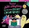 Benita and the Night Creatures (Bilingual Arabic & English) - Mariana Llanos - 9798888594223