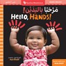 Hello, Hands! (Bilingual Arabic & English) - Aya Khalil - 9798888597354