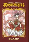 Magic Knight Rayearth Part 2 Vol. 1 (Paperback) - CLAMP - 9798888772973