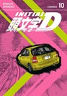 Initial D Omnibus 10 (Vol. 19-20) - Shuichi Shigeno - 9798888776025